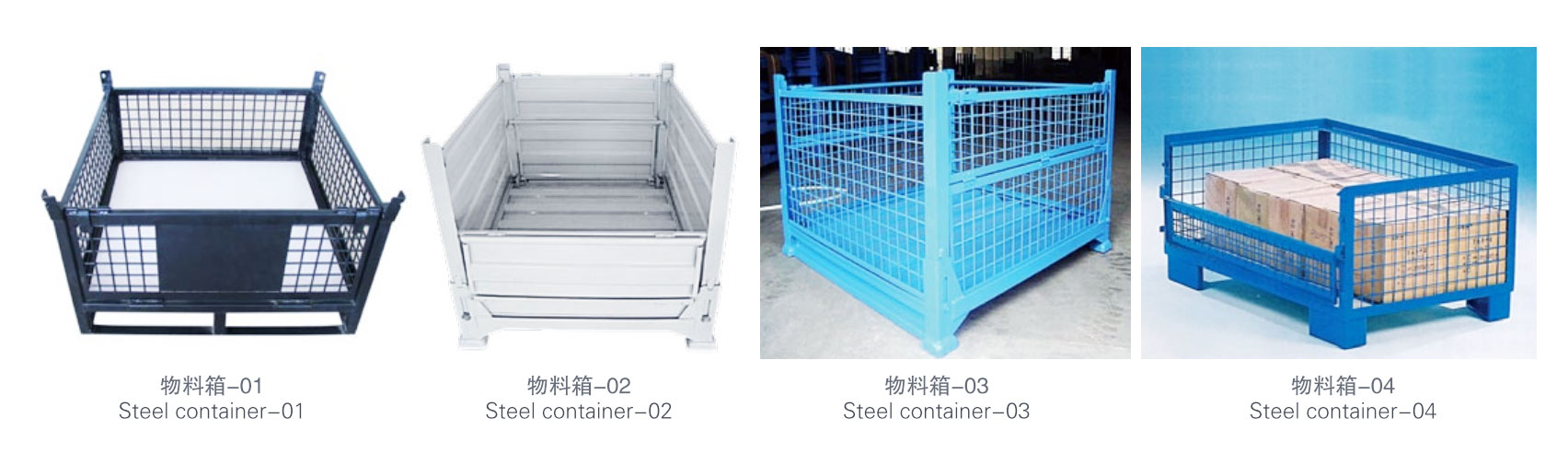 Steel container